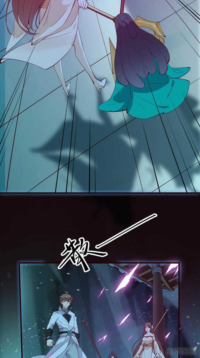 I’m Picking Fairy Sister On The Westward Journey Chapter 66 - halaman 25