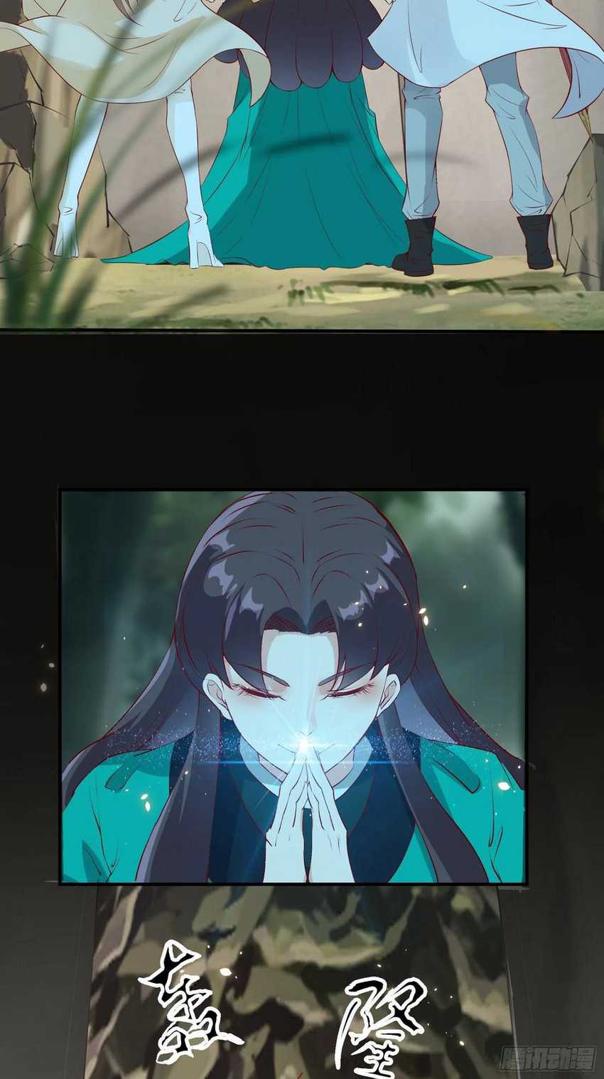 I’m Picking Fairy Sister On The Westward Journey Chapter 67 - halaman 27