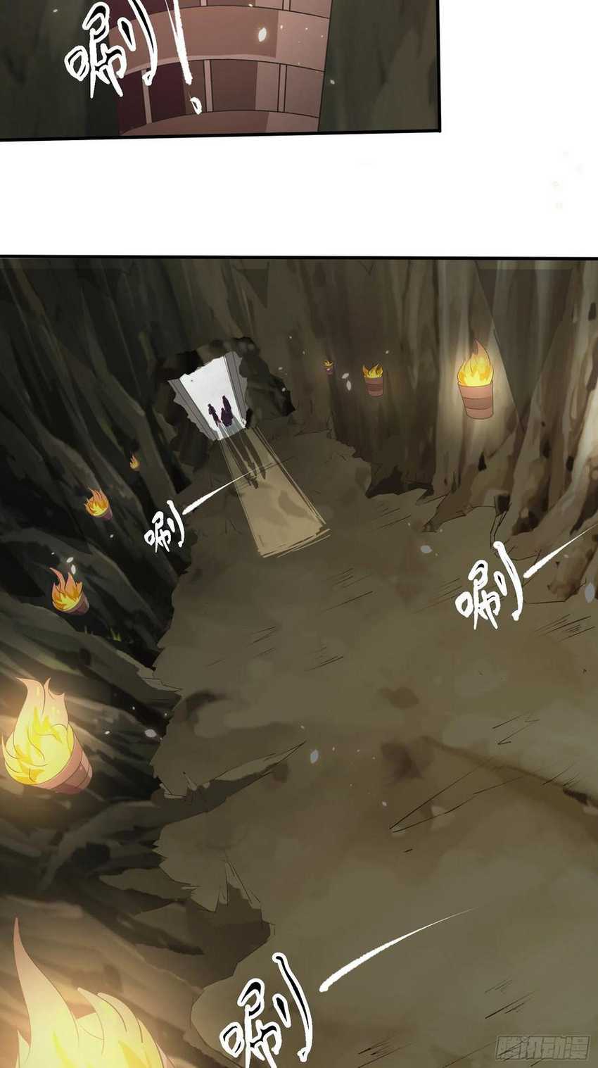 I’m Picking Fairy Sister On The Westward Journey Chapter 67 - halaman 29