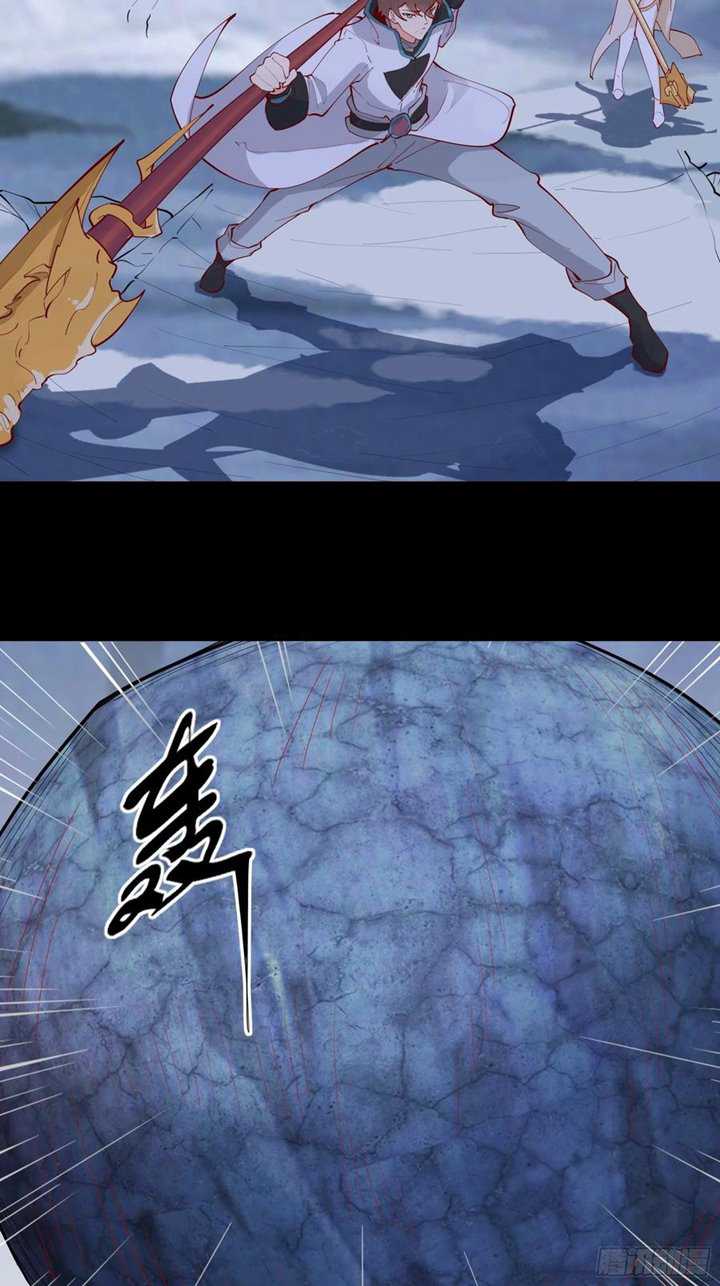 I’m Picking Fairy Sister On The Westward Journey Chapter 68 - halaman 23