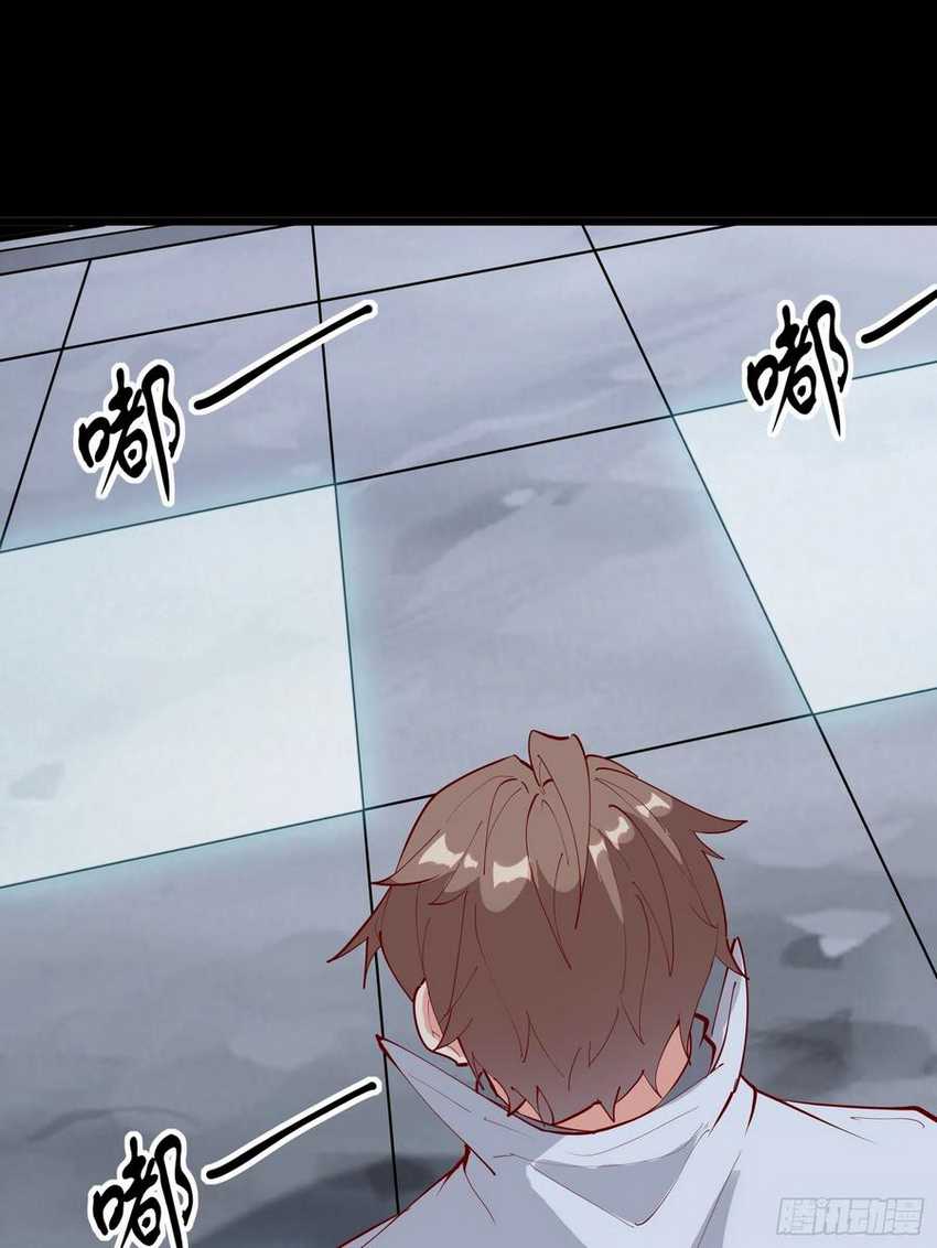 I’m Picking Fairy Sister On The Westward Journey Chapter 69 - halaman 13