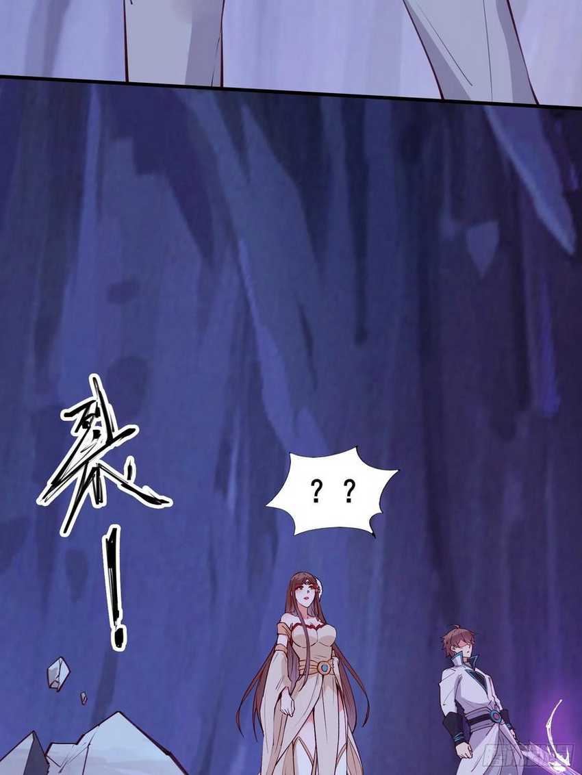 I’m Picking Fairy Sister On The Westward Journey Chapter 70 - halaman 15
