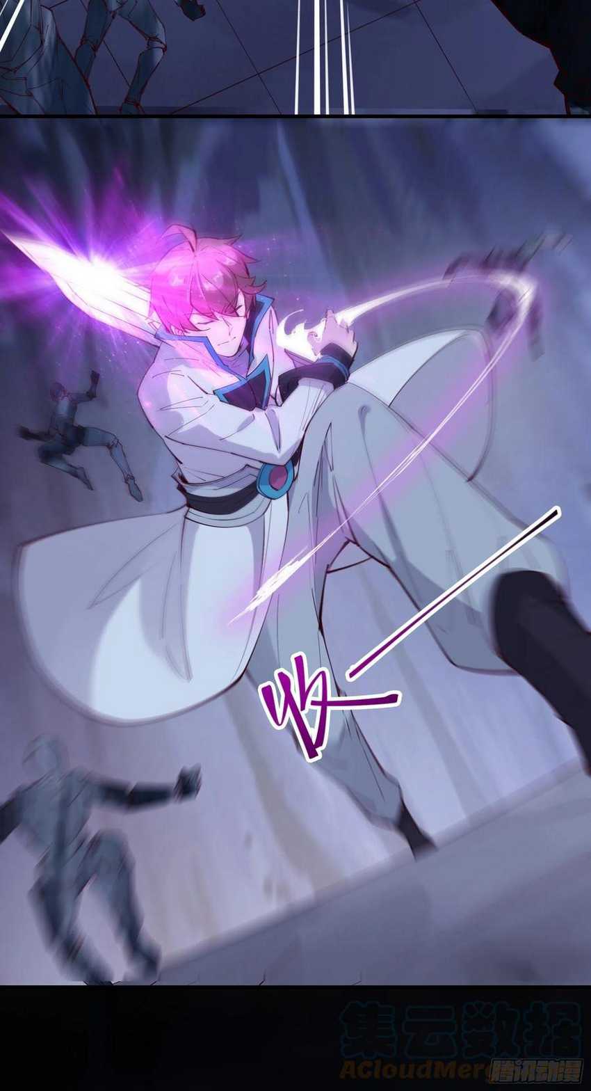 I’m Picking Fairy Sister On The Westward Journey Chapter 70 - halaman 20