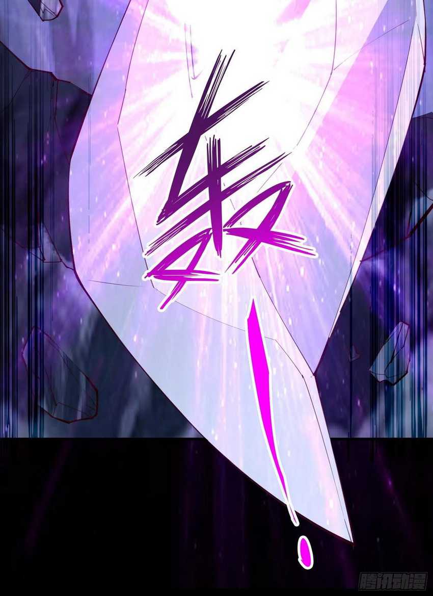 I’m Picking Fairy Sister On The Westward Journey Chapter 70 - halaman 27