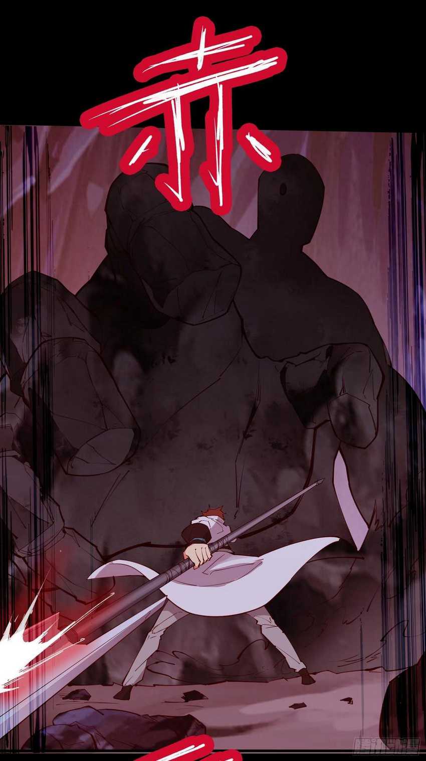 I’m Picking Fairy Sister On The Westward Journey Chapter 70 - halaman 42