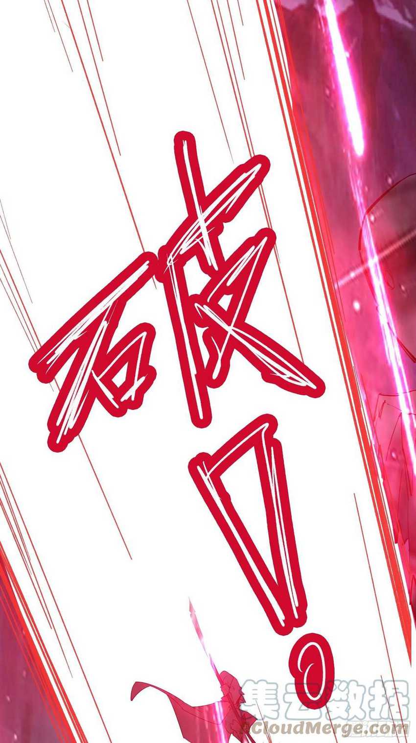 I’m Picking Fairy Sister On The Westward Journey Chapter 70 - halaman 44