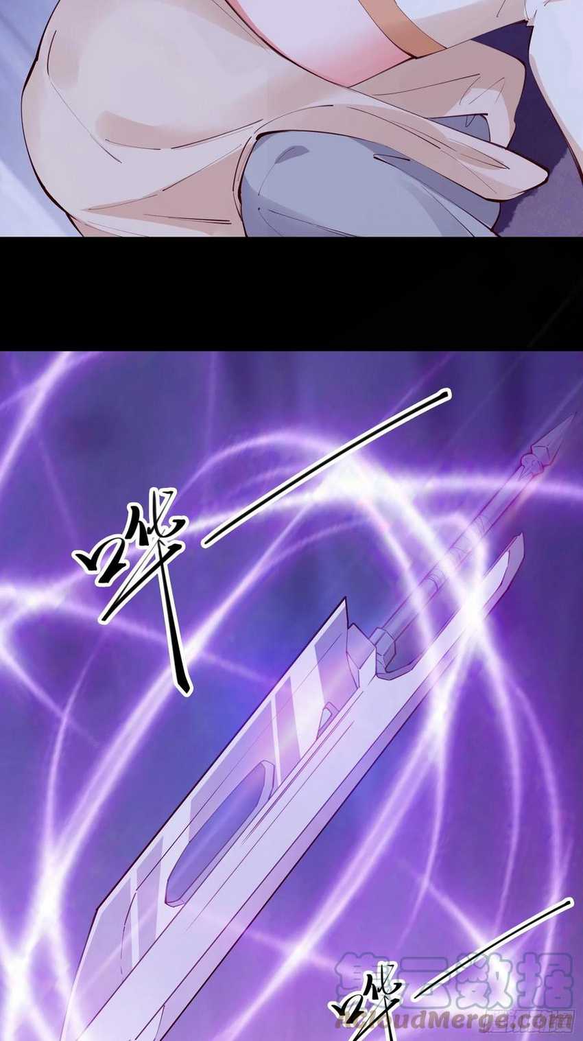 I’m Picking Fairy Sister On The Westward Journey Chapter 70 - halaman 8