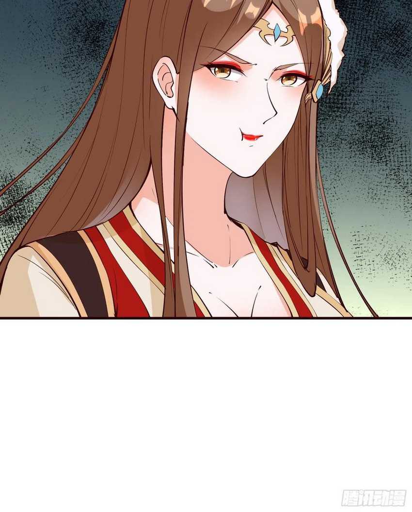 I’m Picking Fairy Sister On The Westward Journey Chapter 71 - halaman 25