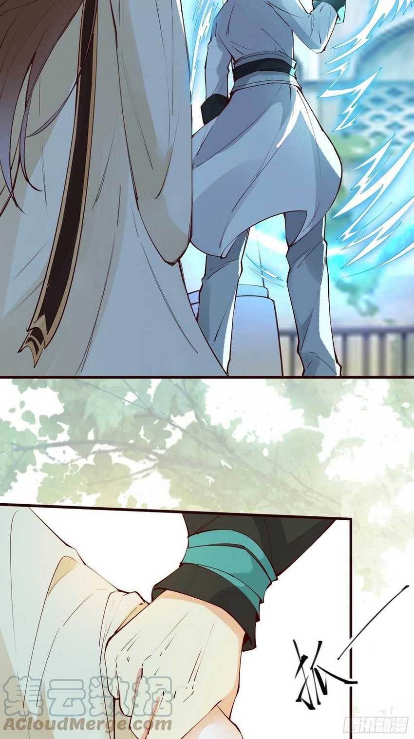 I’m Picking Fairy Sister On The Westward Journey Chapter 71 - halaman 32