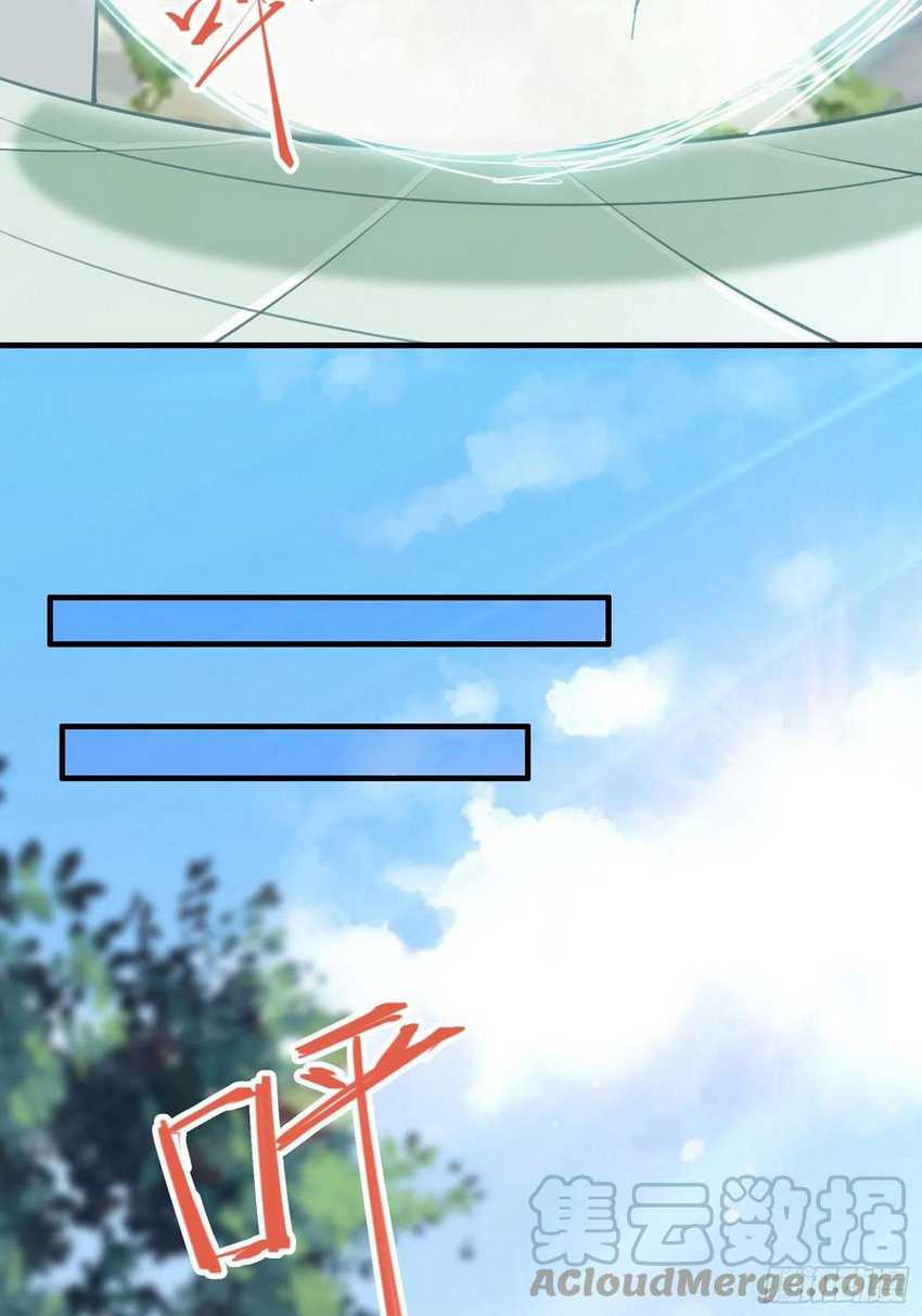 I’m Picking Fairy Sister On The Westward Journey Chapter 71 - halaman 36