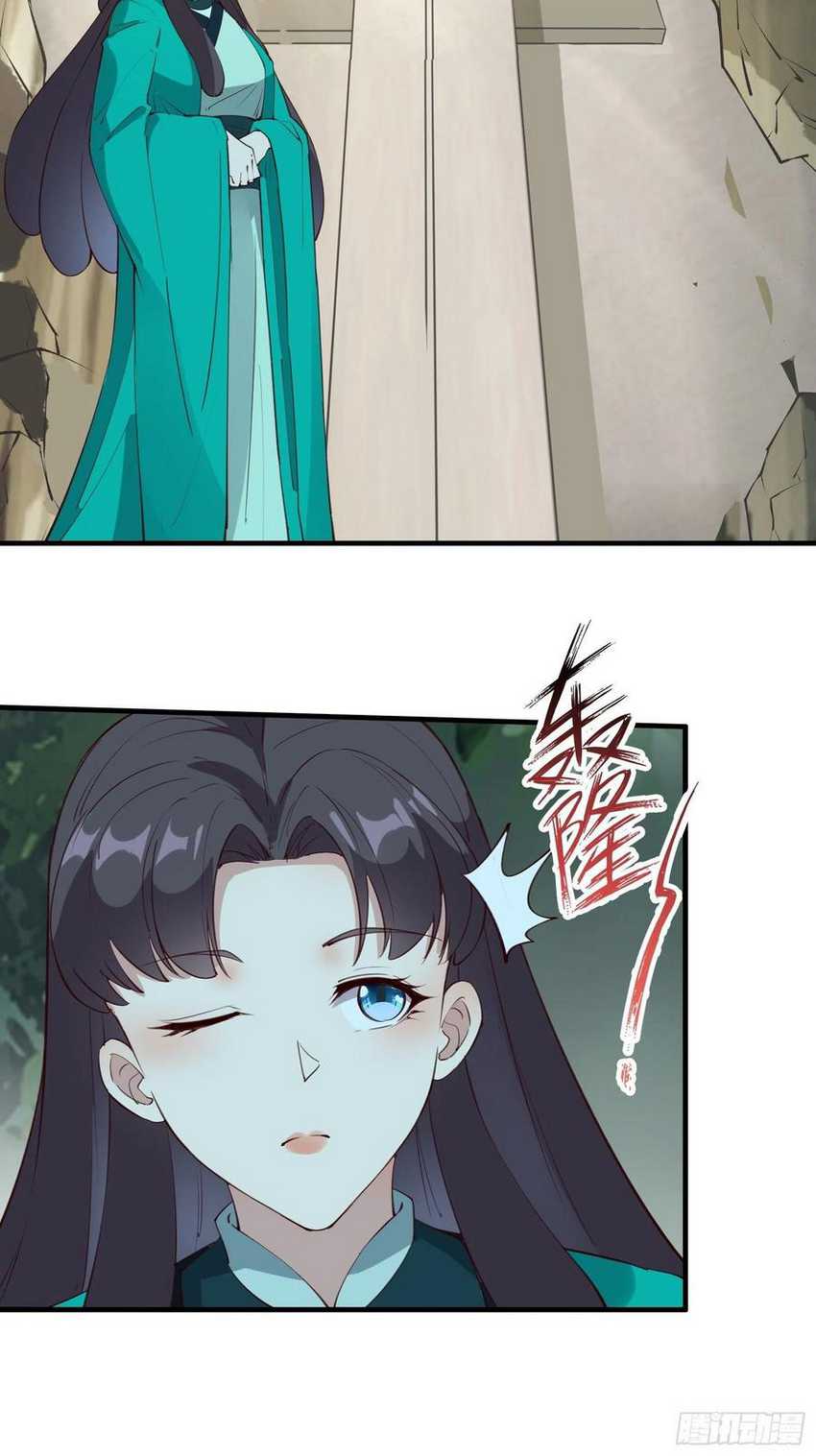 I’m Picking Fairy Sister On The Westward Journey Chapter 71 - halaman 5