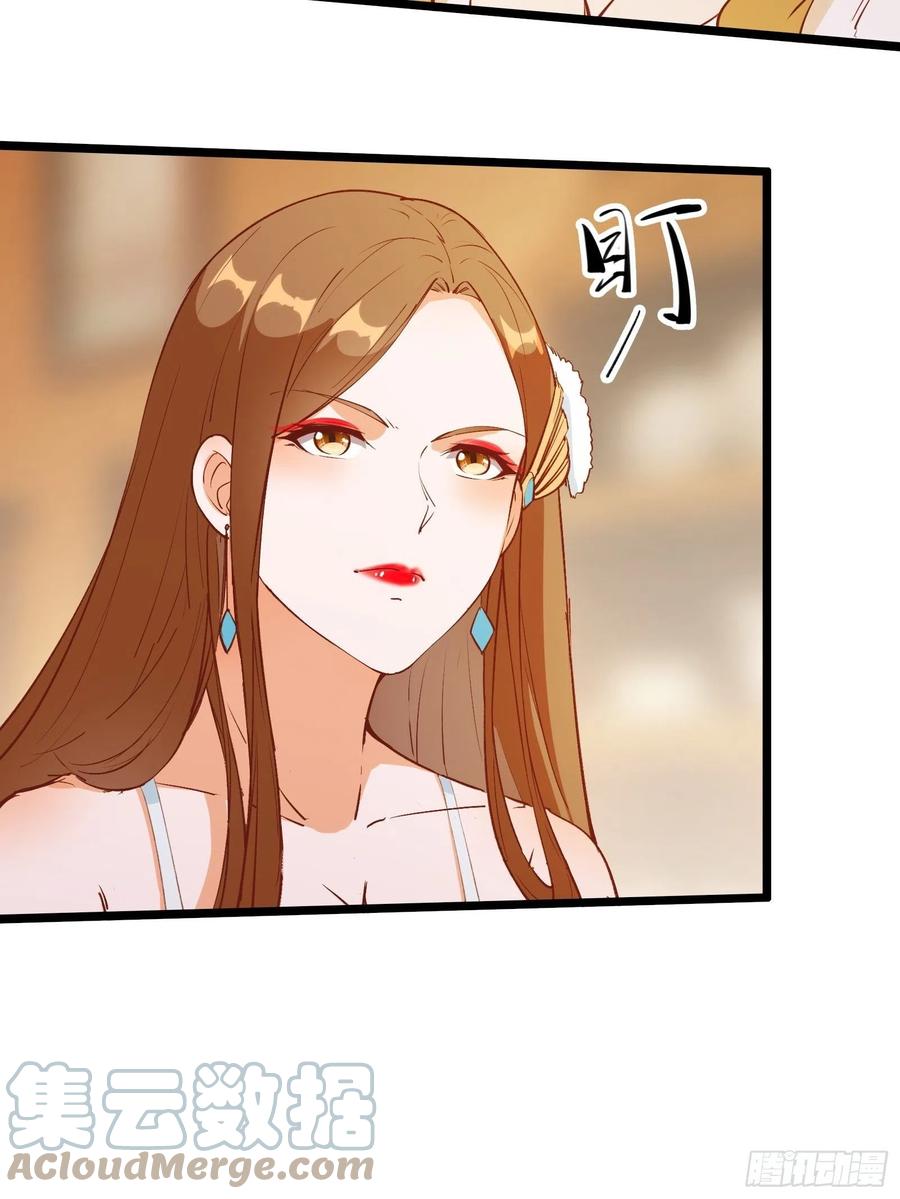 I’m Picking Fairy Sister On The Westward Journey Chapter 73 - halaman 10