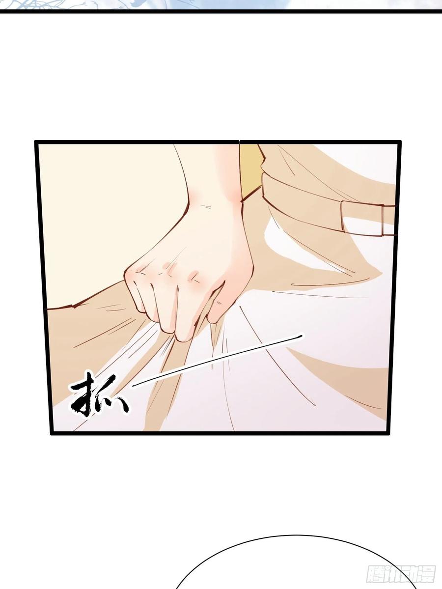 I’m Picking Fairy Sister On The Westward Journey Chapter 73 - halaman 13