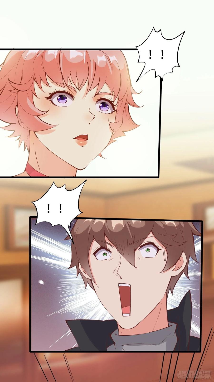 I’m Picking Fairy Sister On The Westward Journey Chapter 73 - halaman 17