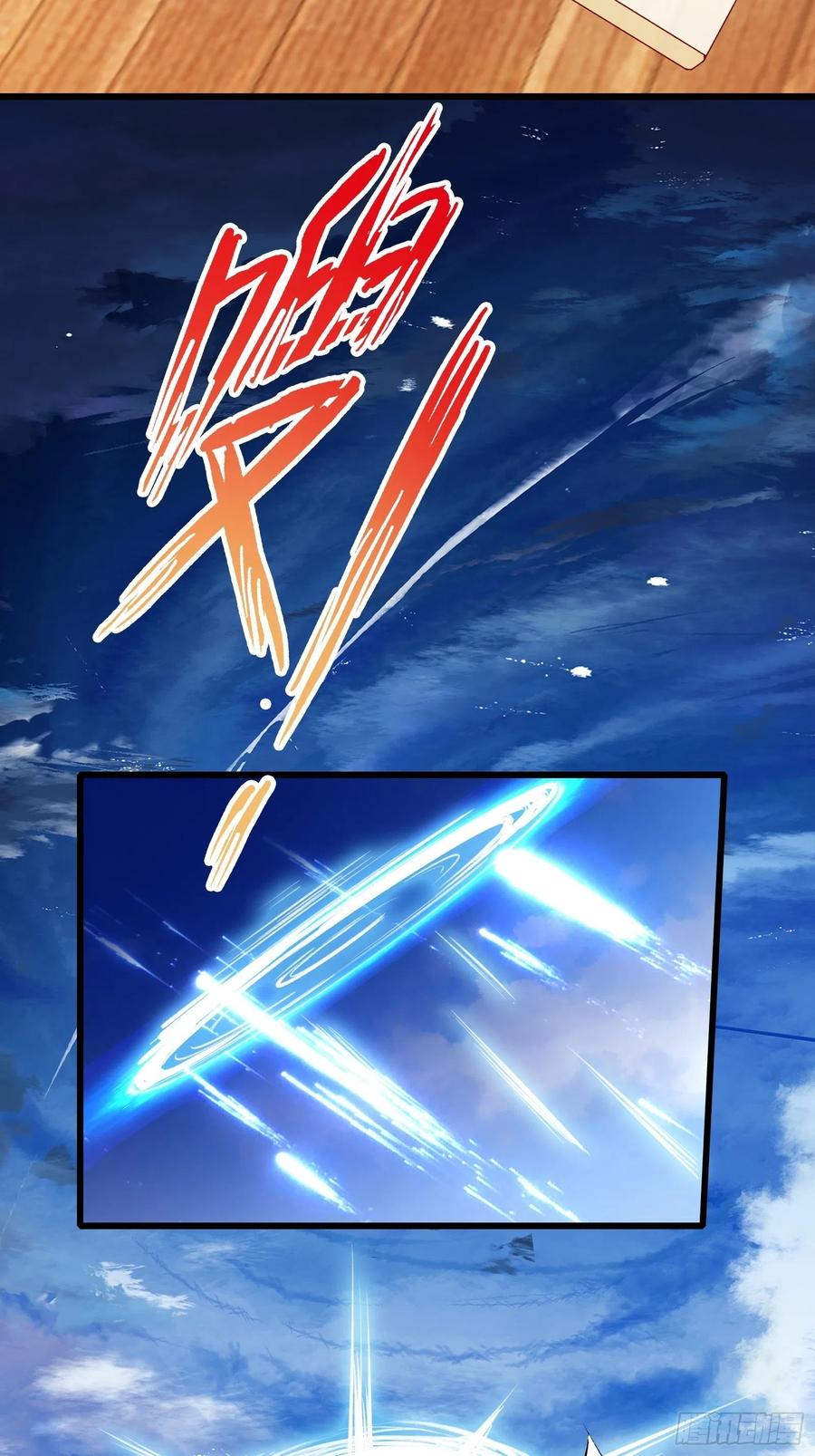 I’m Picking Fairy Sister On The Westward Journey Chapter 73 - halaman 27