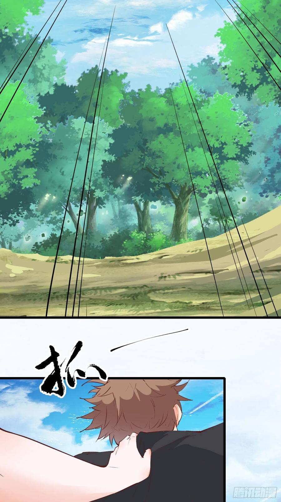 I’m Picking Fairy Sister On The Westward Journey Chapter 73 - halaman 31