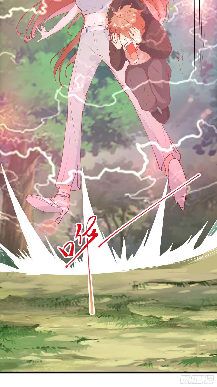 I’m Picking Fairy Sister On The Westward Journey Chapter 73 - halaman 33