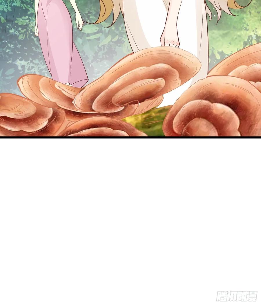 I’m Picking Fairy Sister On The Westward Journey Chapter 74 - halaman 13