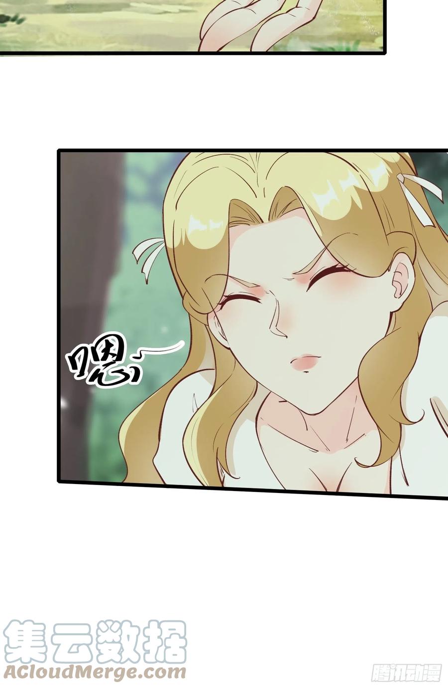 I’m Picking Fairy Sister On The Westward Journey Chapter 74 - halaman 22