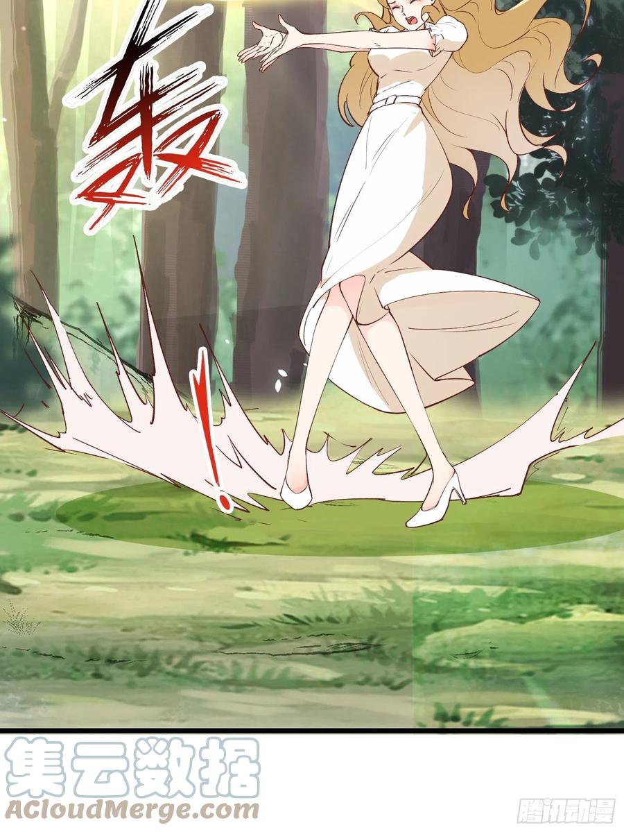 I’m Picking Fairy Sister On The Westward Journey Chapter 74 - halaman 24
