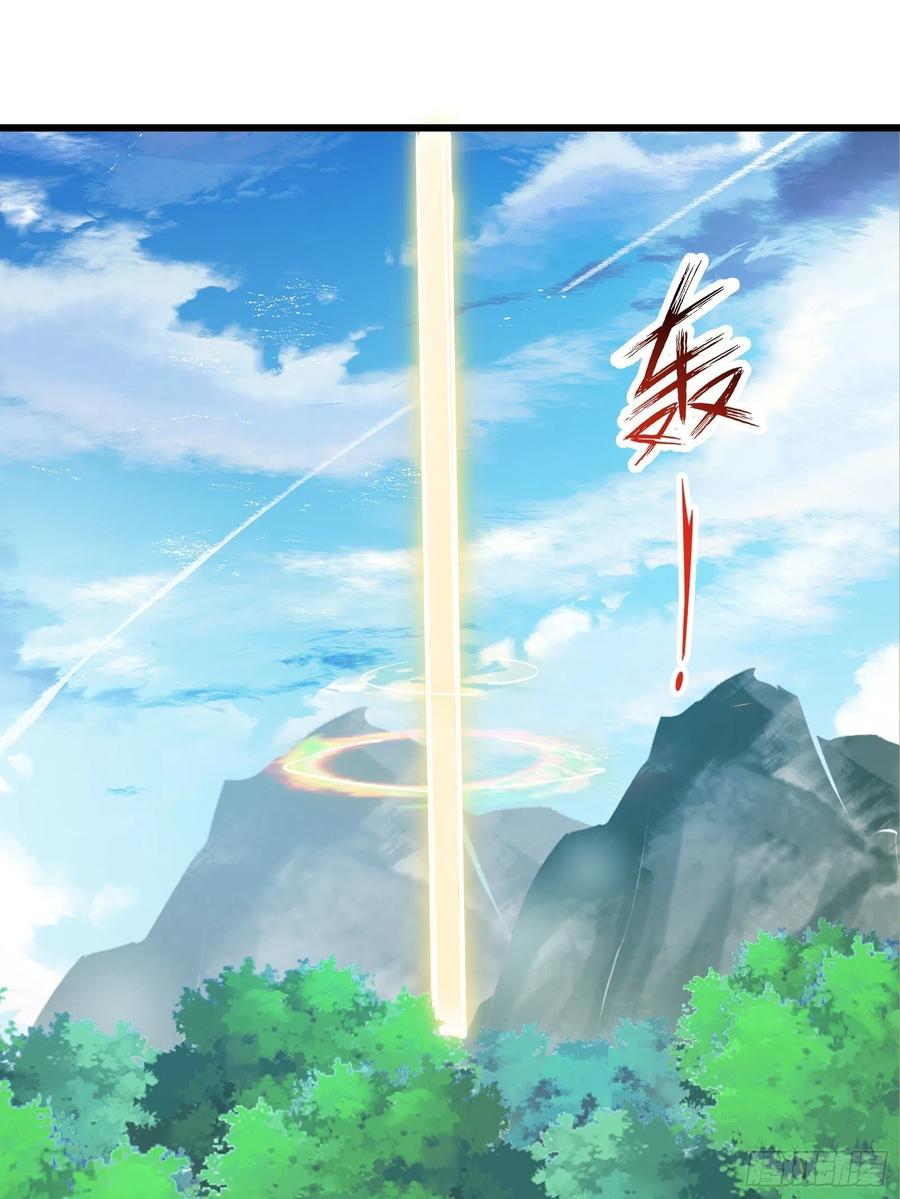 I’m Picking Fairy Sister On The Westward Journey Chapter 74 - halaman 25