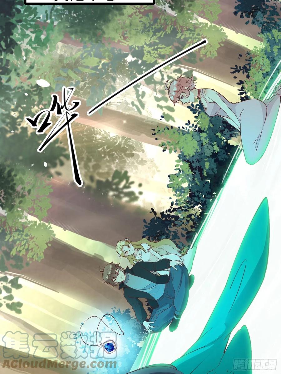 I’m Picking Fairy Sister On The Westward Journey Chapter 74 - halaman 30