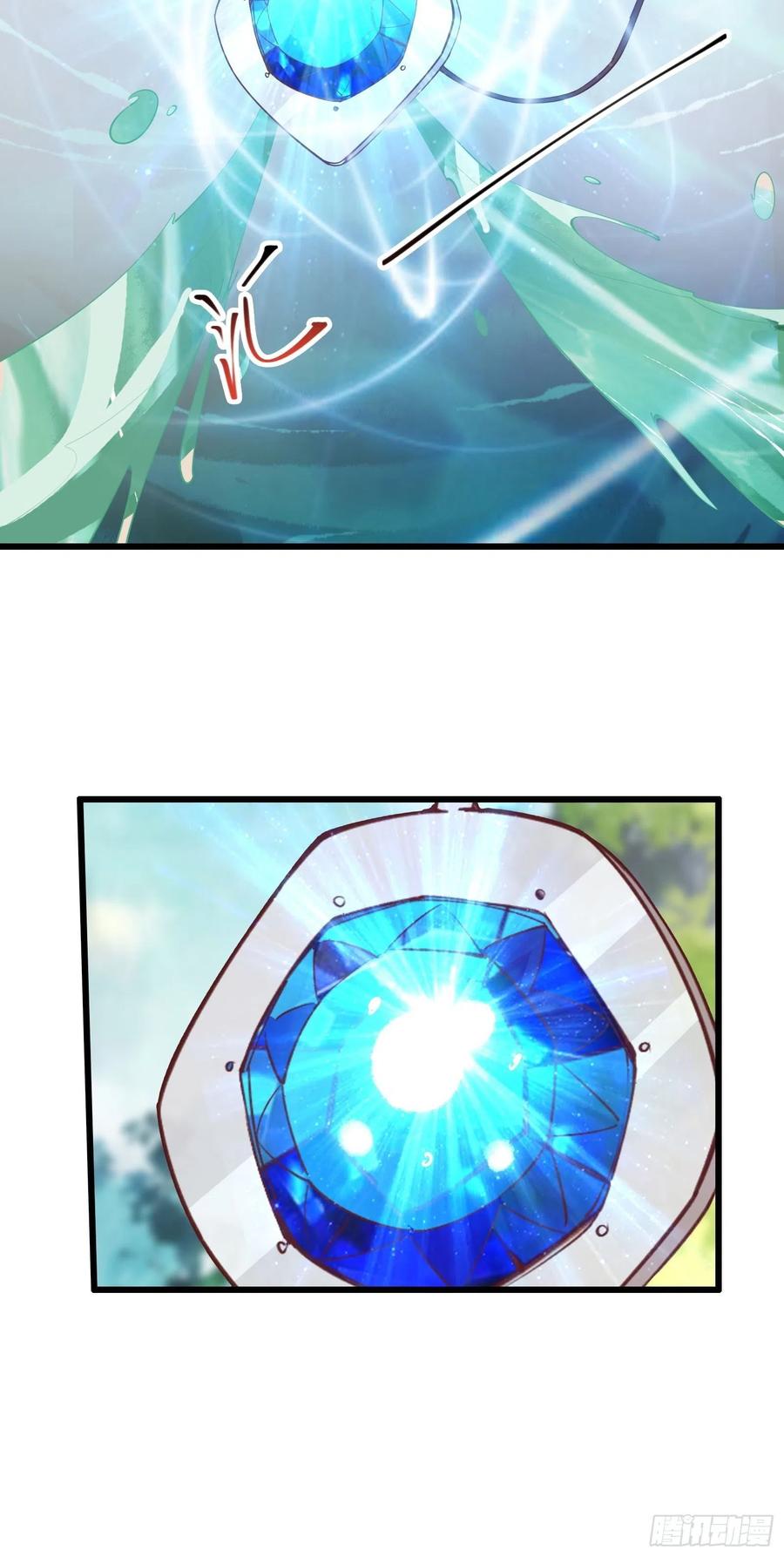 I’m Picking Fairy Sister On The Westward Journey Chapter 75 - halaman 11