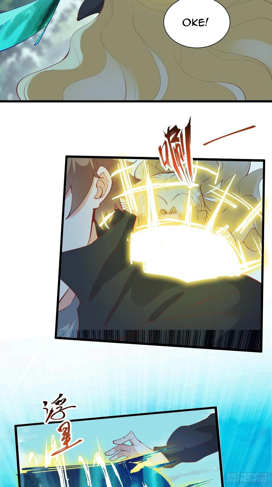 I’m Picking Fairy Sister On The Westward Journey Chapter 75 - halaman 13