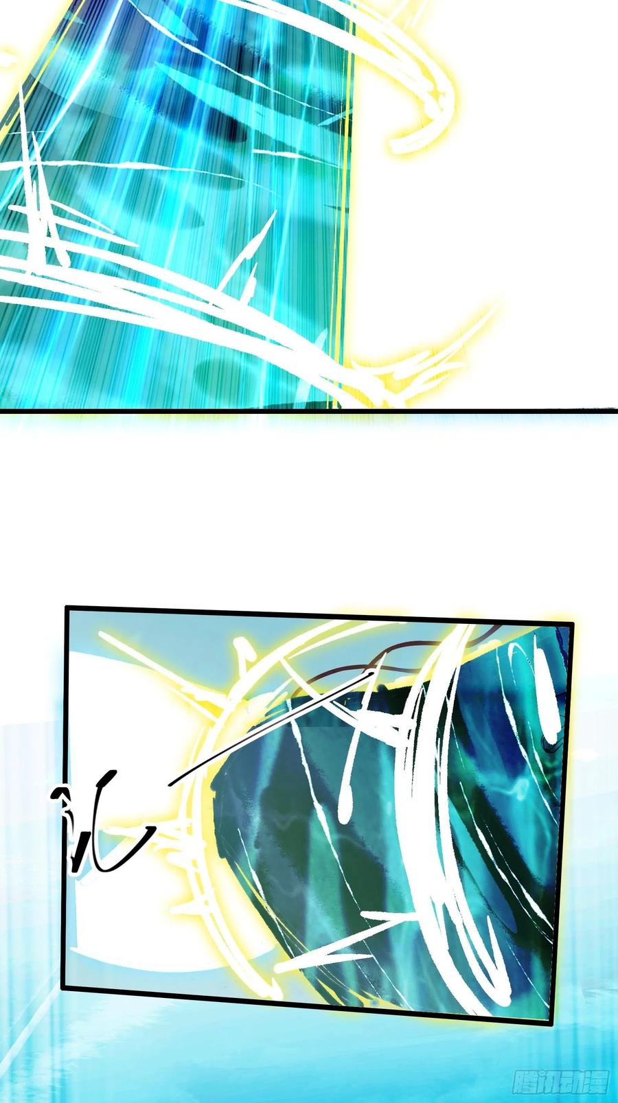 I’m Picking Fairy Sister On The Westward Journey Chapter 75 - halaman 15