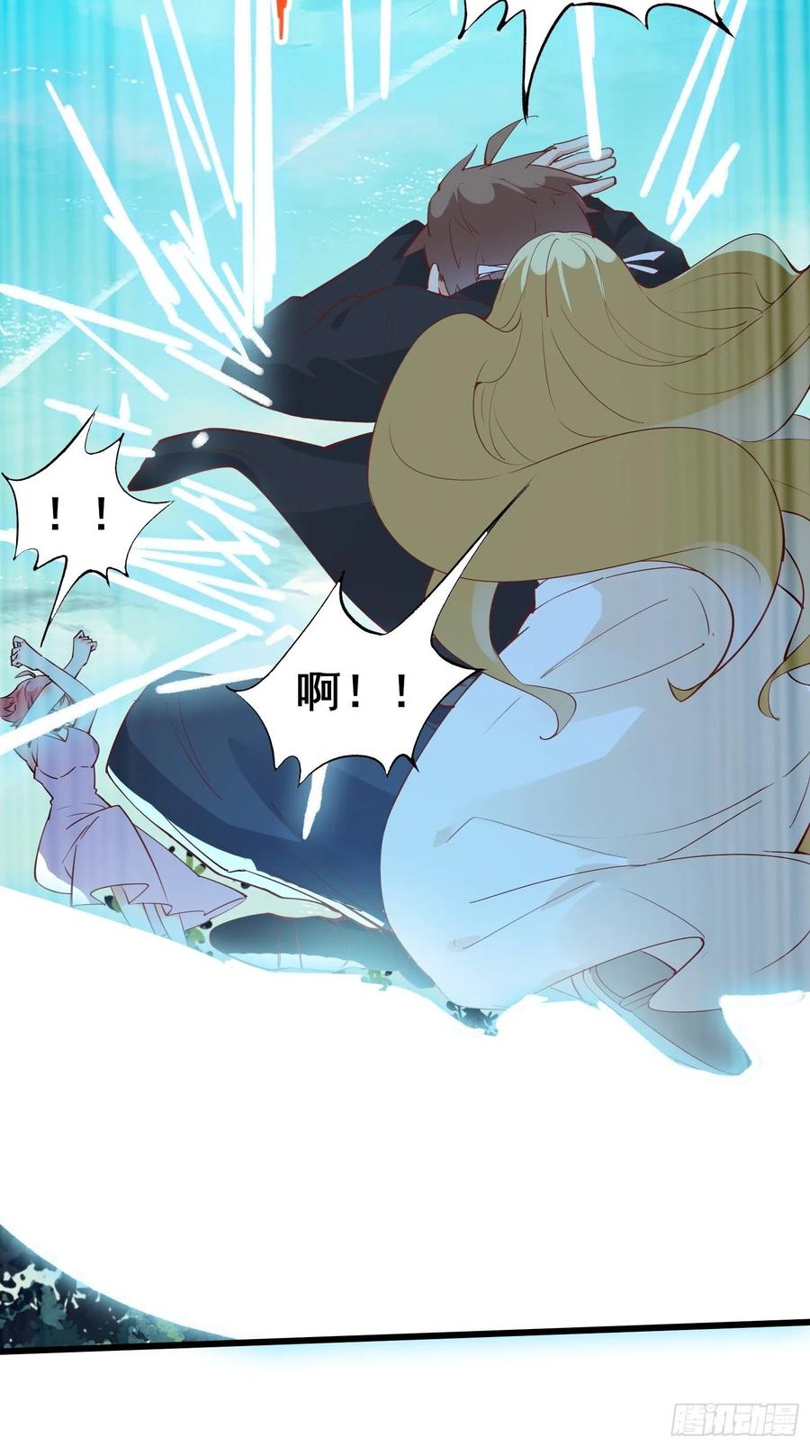 I’m Picking Fairy Sister On The Westward Journey Chapter 75 - halaman 17