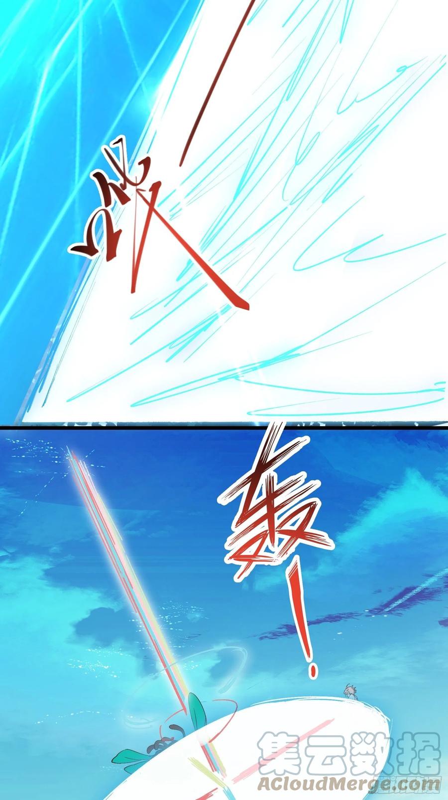 I’m Picking Fairy Sister On The Westward Journey Chapter 75 - halaman 6
