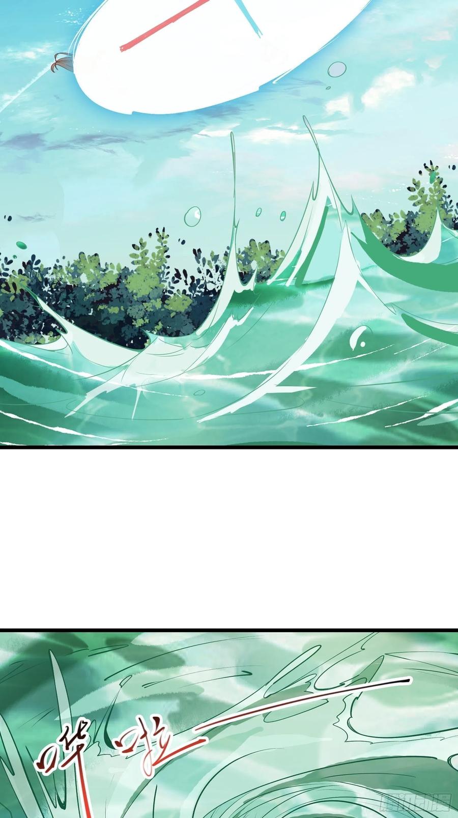 I’m Picking Fairy Sister On The Westward Journey Chapter 75 - halaman 7