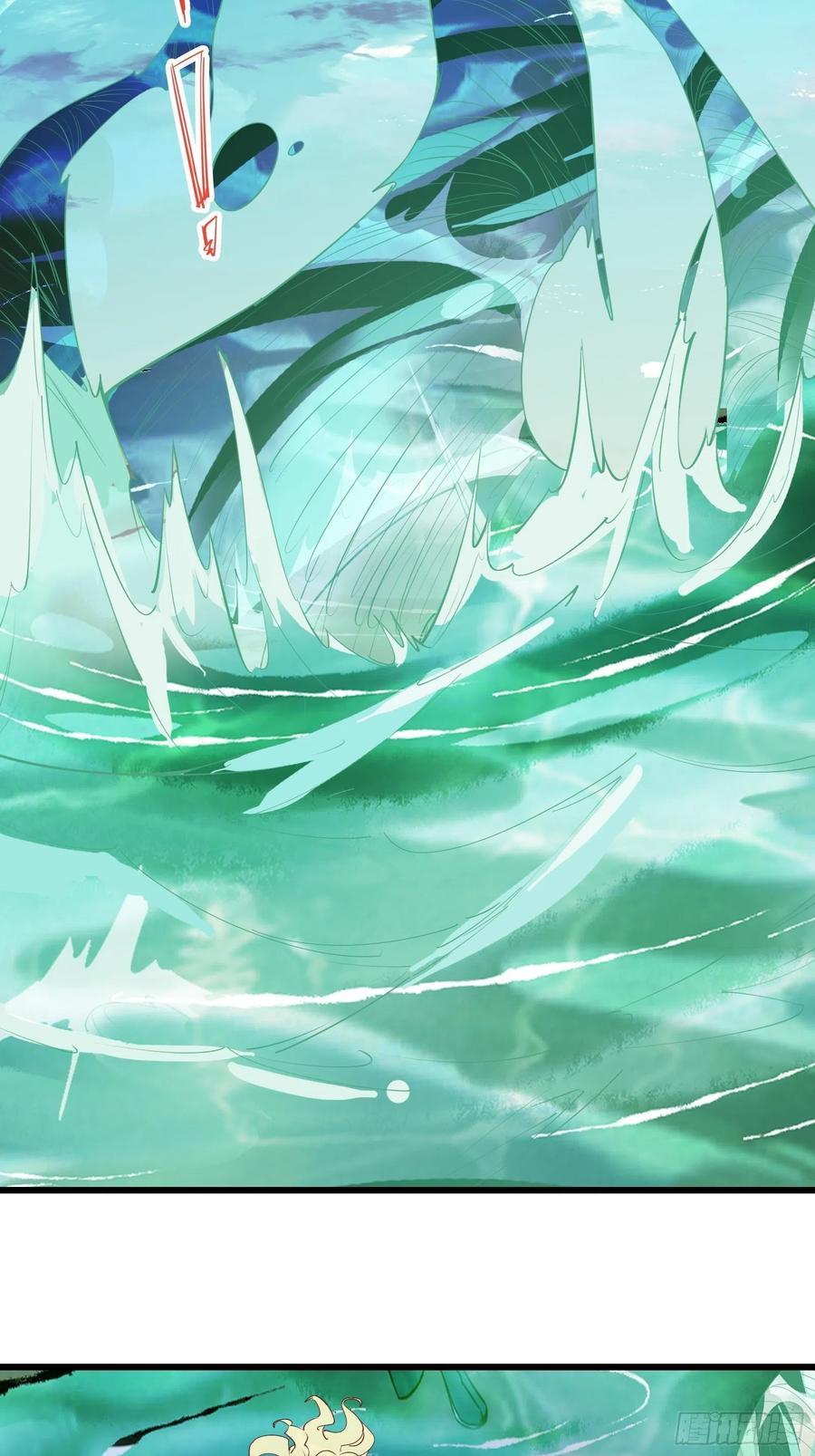 I’m Picking Fairy Sister On The Westward Journey Chapter 75 - halaman 9