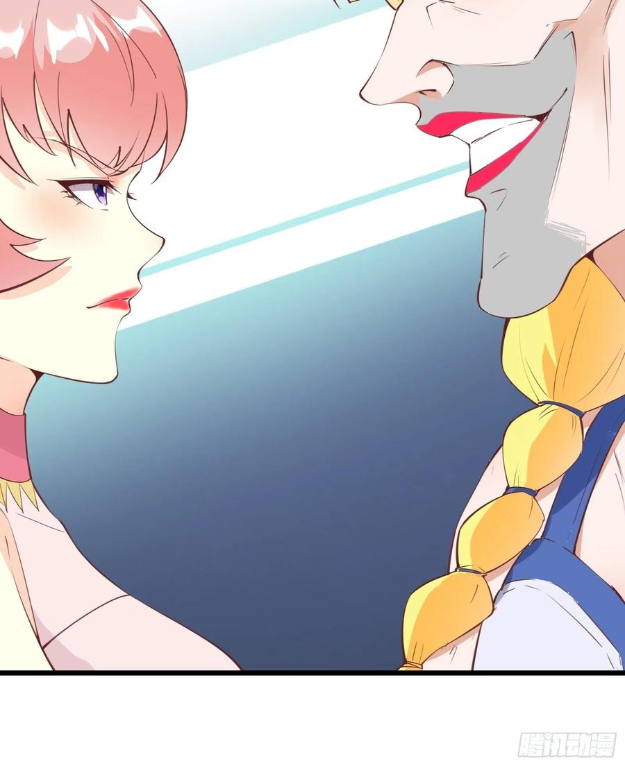 I’m Picking Fairy Sister On The Westward Journey Chapter 77 - halaman 17