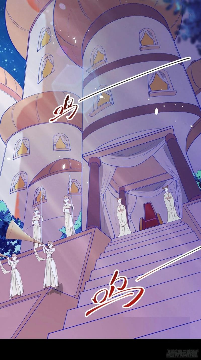 I’m Picking Fairy Sister On The Westward Journey Chapter 78 - halaman 27