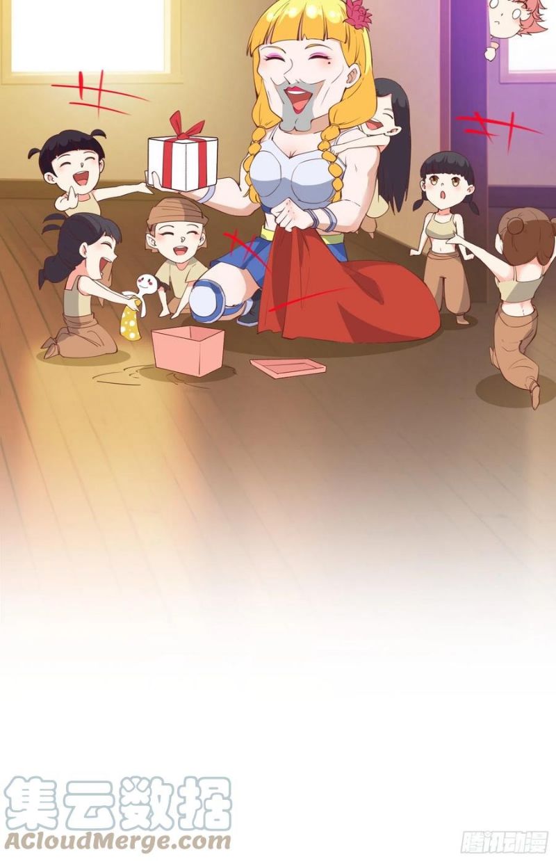 I’m Picking Fairy Sister On The Westward Journey Chapter 79 - halaman 22