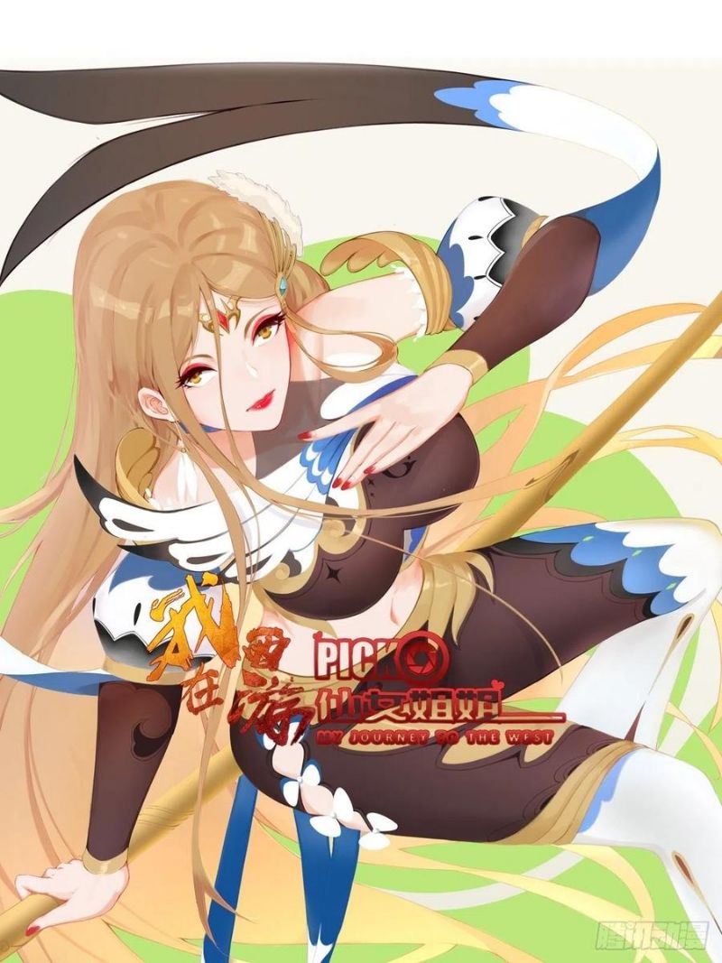 I’m Picking Fairy Sister On The Westward Journey Chapter 79 - halaman 35