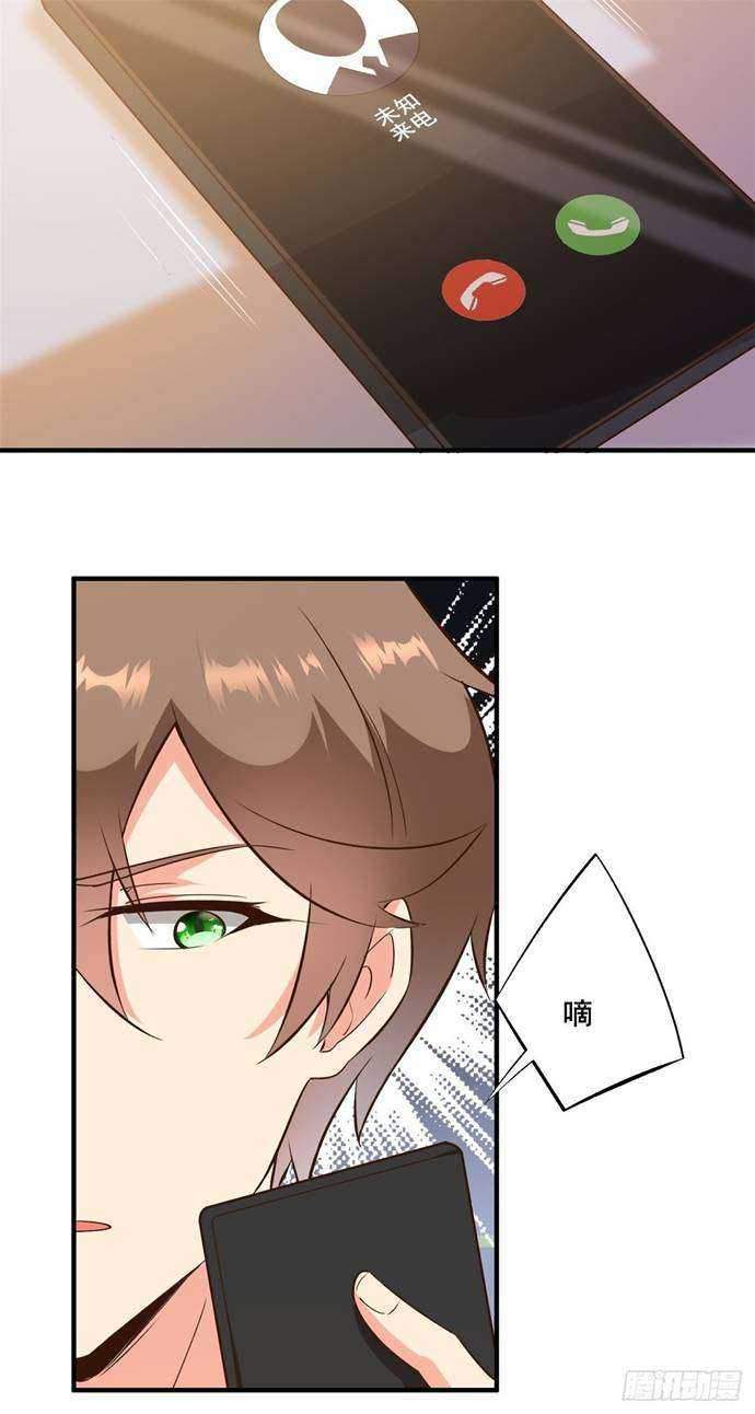 I’m Picking Fairy Sister On The Westward Journey Chapter 8 - halaman 29