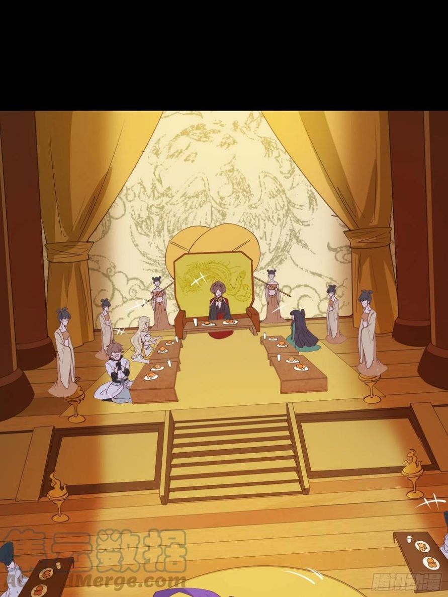 I’m Picking Fairy Sister On The Westward Journey Chapter 80 - halaman 14