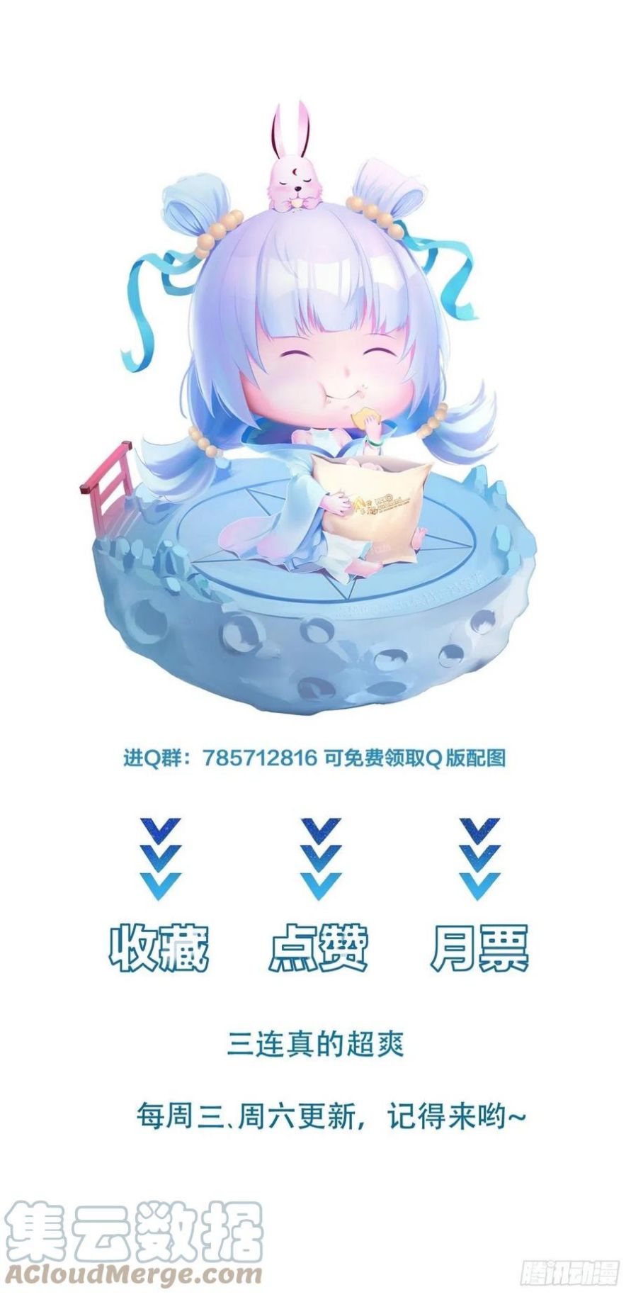 I’m Picking Fairy Sister On The Westward Journey Chapter 80 - halaman 34