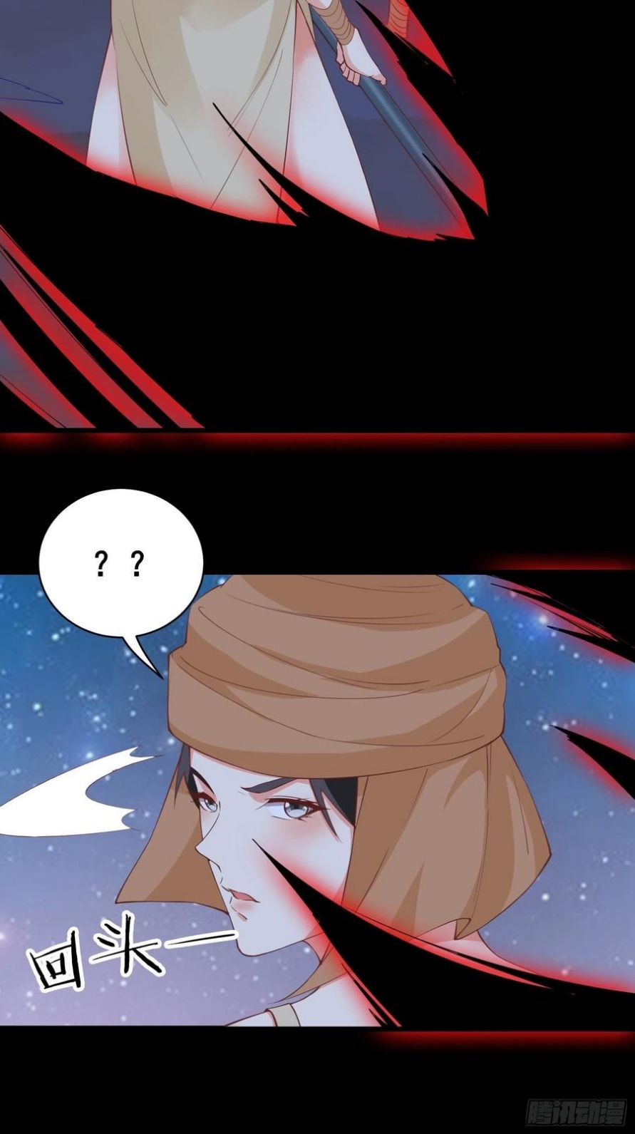 I’m Picking Fairy Sister On The Westward Journey Chapter 80 - halaman 9
