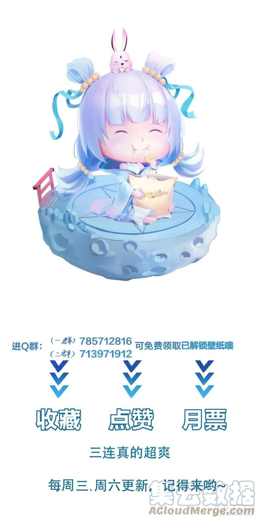 I’m Picking Fairy Sister On The Westward Journey Chapter 81 - halaman 32