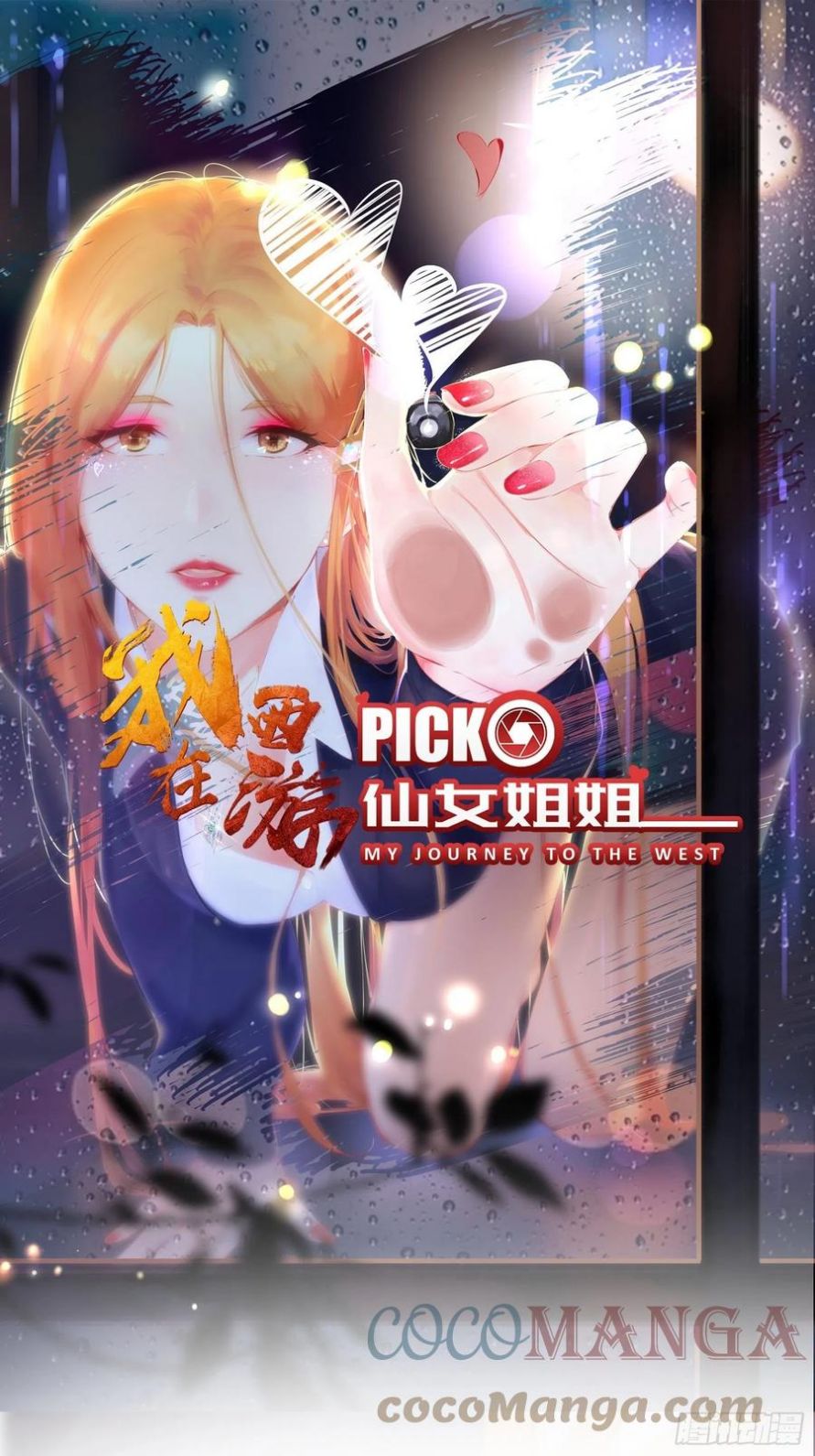 I’m Picking Fairy Sister On The Westward Journey Chapter 84 - halaman 2