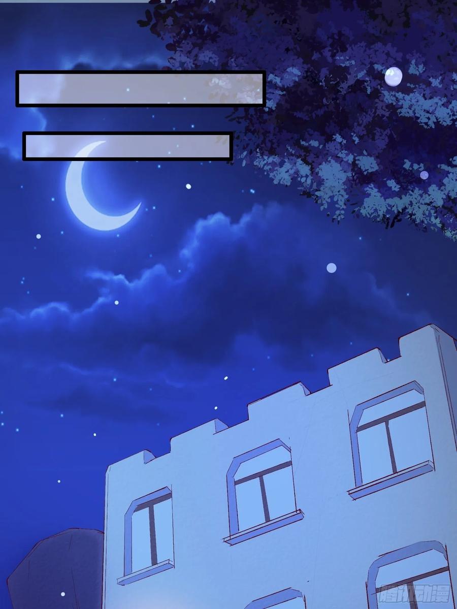 I’m Picking Fairy Sister On The Westward Journey Chapter 86 - halaman 13