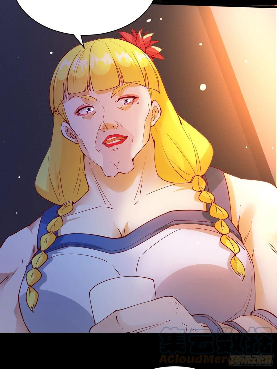 I’m Picking Fairy Sister On The Westward Journey Chapter 86 - halaman 16