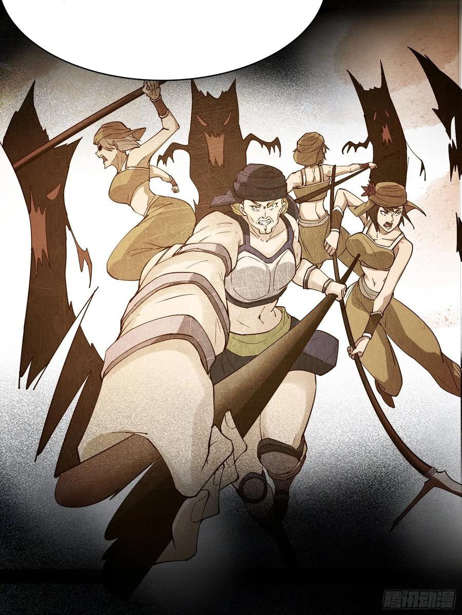 I’m Picking Fairy Sister On The Westward Journey Chapter 86 - halaman 19