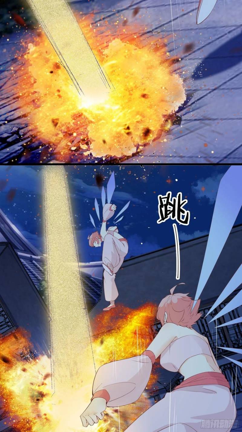 I’m Picking Fairy Sister On The Westward Journey Chapter 87 - halaman 17