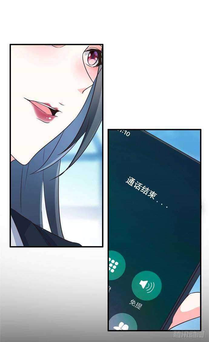 I’m Picking Fairy Sister On The Westward Journey Chapter 9 - halaman 15