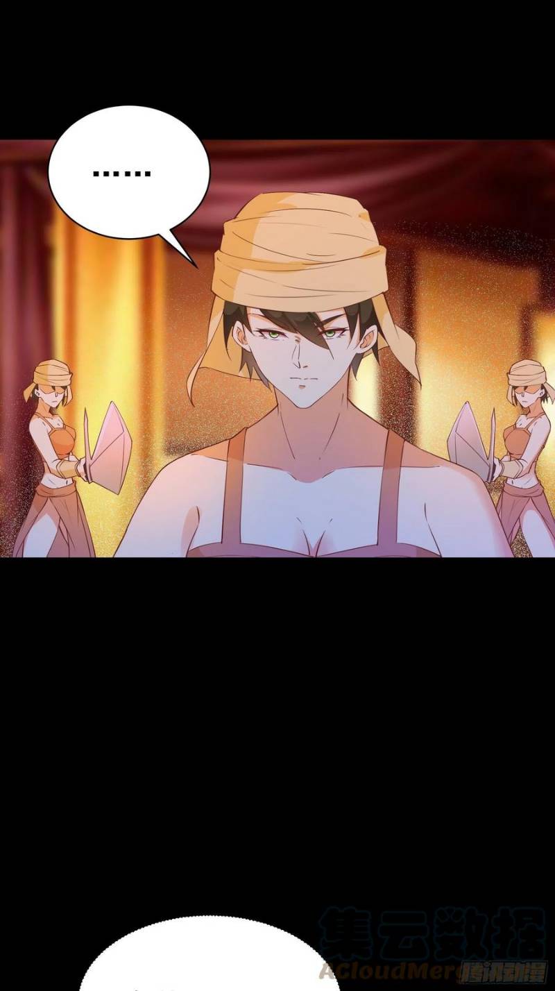 I’m Picking Fairy Sister On The Westward Journey Chapter 90 - halaman 30