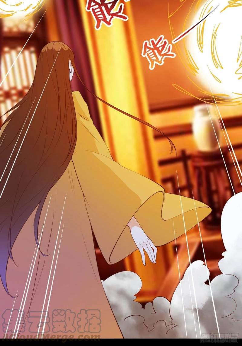 I’m Picking Fairy Sister On The Westward Journey Chapter 91 - halaman 32